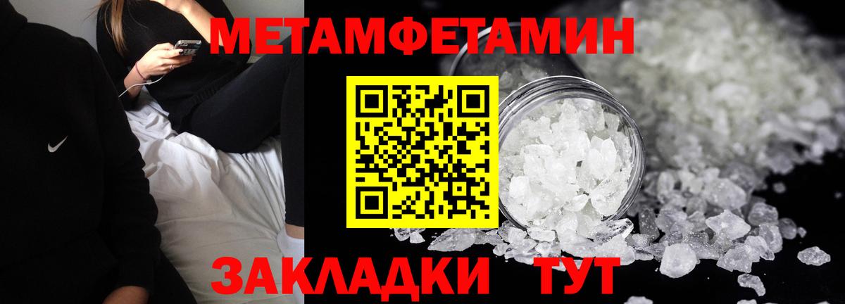 Amphetamine  АМФЕТАМИН 98%  Вход с VPN  Чернушка 