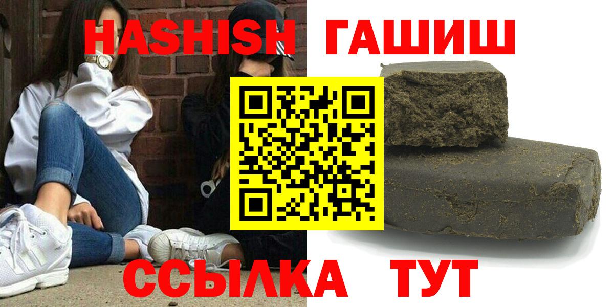 Гашиш Premium Чернушка