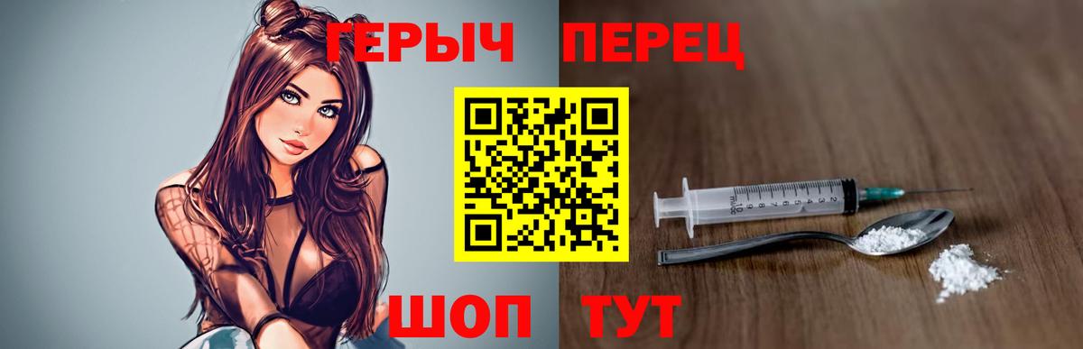 Героин Афган  Вход с VPN  ГЕРОИН  Чернушка 