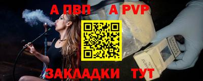 дживик Новозыбков
