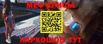 гидра Новокубанск