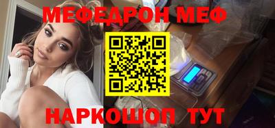 гидра Новокубанск