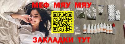 гидра Новокубанск