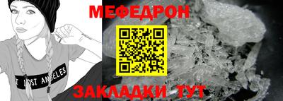 гидра Новокубанск