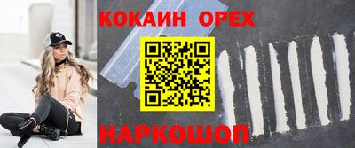не бодяженный Новодвинск