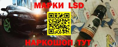 гидра Новокубанск