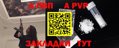гидра Новокубанск