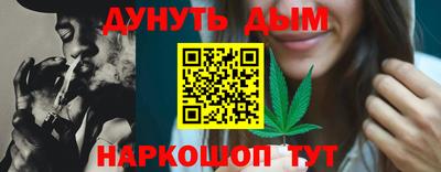 гидра Новокубанск