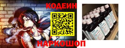 гидра Новокубанск