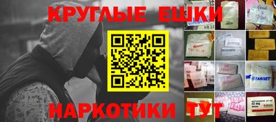 гидра Новокубанск