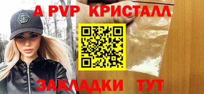 дживик Новозыбков