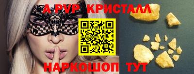 дживик Новозыбков