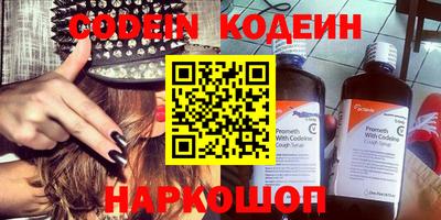 гидра Новокубанск