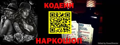 гидра Новокубанск