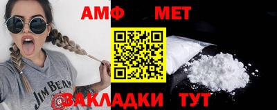 дживик Новозыбков