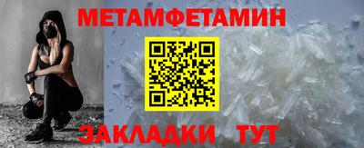 гидра Новокубанск