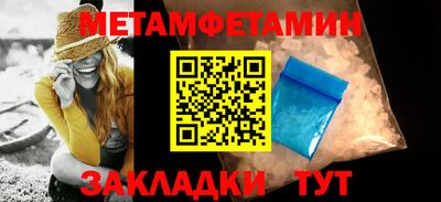дживик Новозыбков