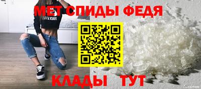 гидра Новокубанск