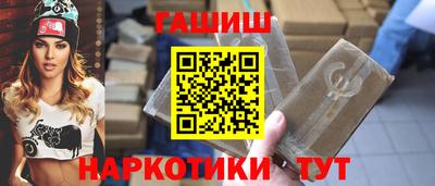 гидра Новокубанск