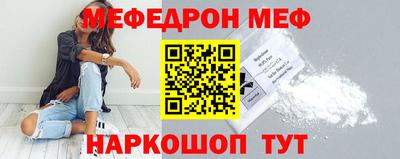 гидра Новокубанск