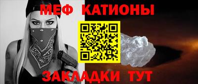 гидра Новокубанск