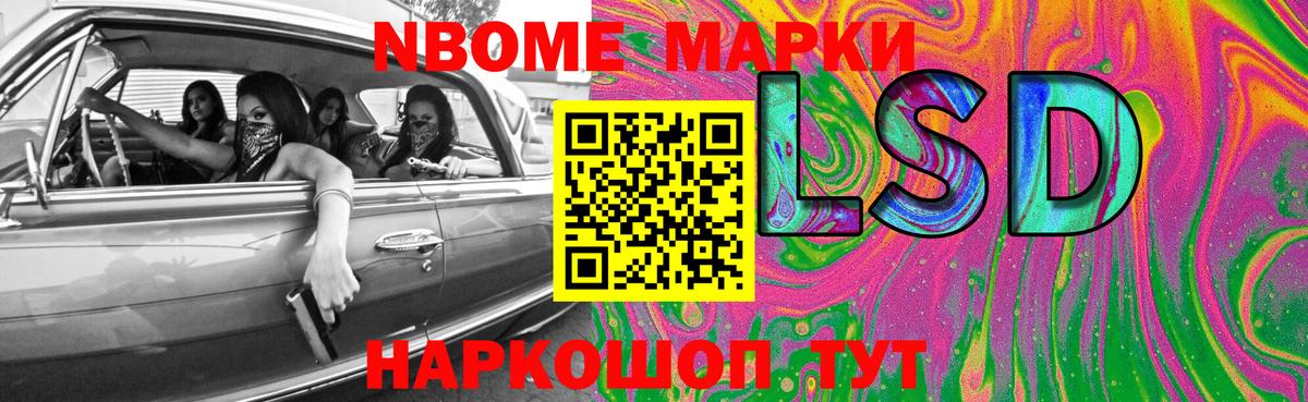 ЛСД экстази кислота Чернушка