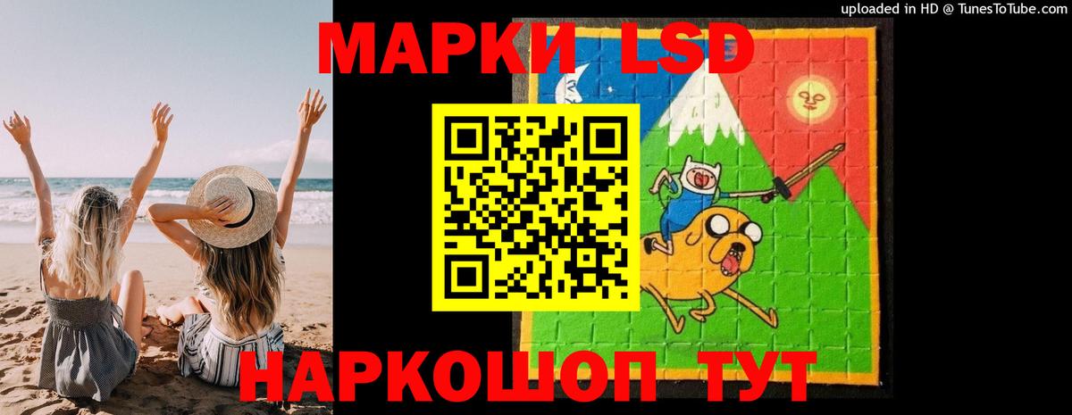 ЛСД экстази ecstasy  гидра рабочий сайт  ЛСД экстази кислота  Чернушка  Вход с VPN 