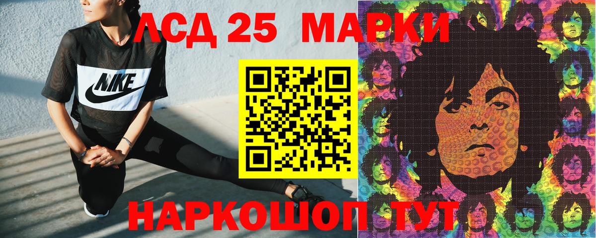Марки N-bome 1,5мг Чернушка