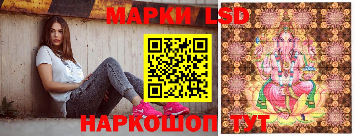 сколько стоит  Марки NBOMe 1500мкг  Вход с VPN  Чернушка  Марки N-bome 